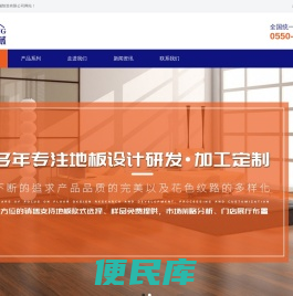 滁州兴阳机械制造有限公司