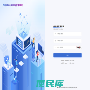 筠诚牧业