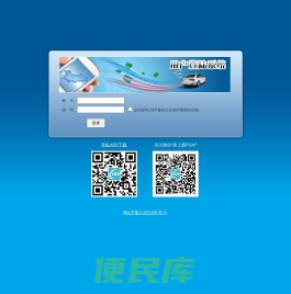奥时达