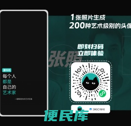 漫咔叽
