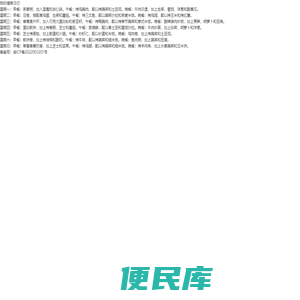 惠普尼龙打印