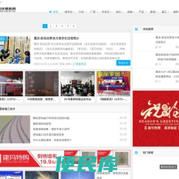 壁纸网手机版