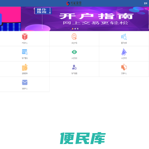 兴证资产管理