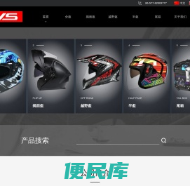 浙江华丰摩配有限公司