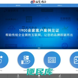 西安网络公司