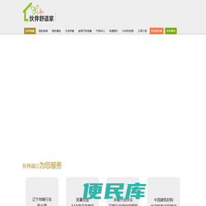 沈阳地热安装,沈阳地热清洗