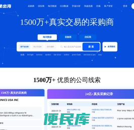 阔象出海