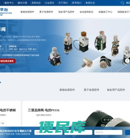 青岛众创科学仪器公共研发服务平台有限公司