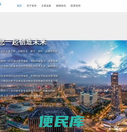 苏州安华物业管理服务有限公司