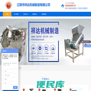 南阳电销语音外呼机器人首选――南阳杰越信息技术有限公司