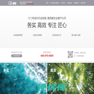 启止设计