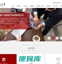 广西天华