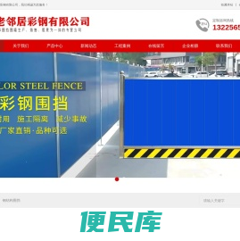 合肥围挡出租