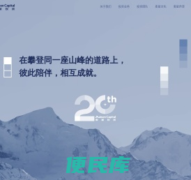 麦星投资