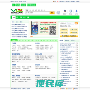产品万里行