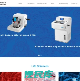 拜谱有限公司