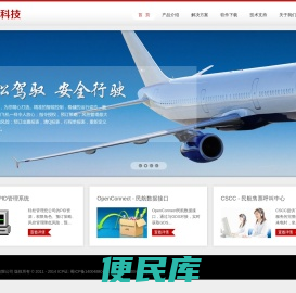 成都新港信息技术有限公司