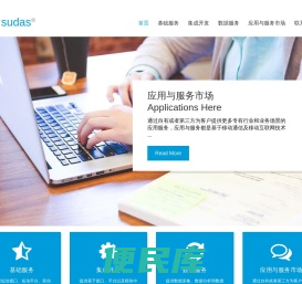 速达移动