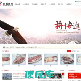 连云港市宾利国际贸易有限公司