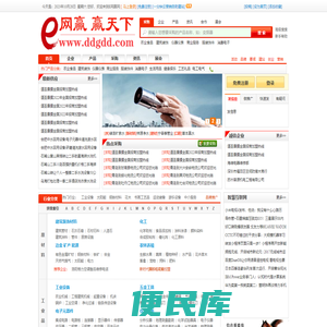E网赢网