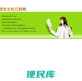 康品膳食管理服务有限公司