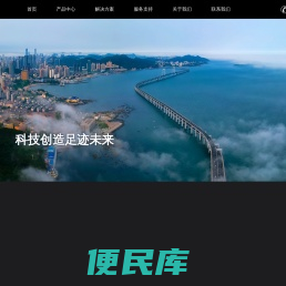 恒锐科技