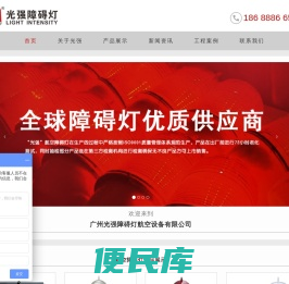航空障碍灯多少钱