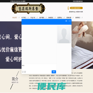 黛菲瑞斯床垫