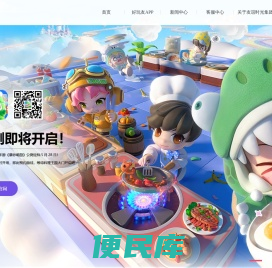沁游官方网站