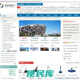-全焊接球阀_钢制Y型过滤器_直通式过滤器_球阀厂家_法兰焊接球阀_河北同力自控阀门制造有限公司