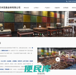 御窑金砖