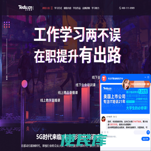北京影视后期合成学习