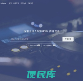 淘声网