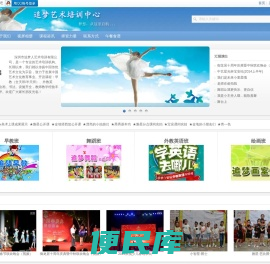 追梦人吧