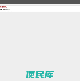 尚唯云印
