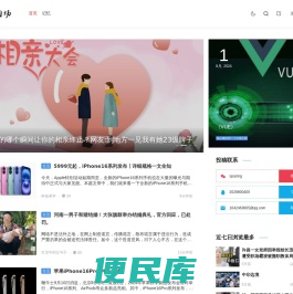瞬息万变
