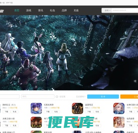好玩的手机游戏