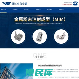 浙江粉末冶金厂家