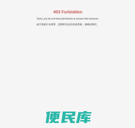 重庆罗勇近视预防健康咨询有限公司