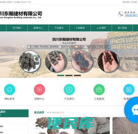 成都陶粒