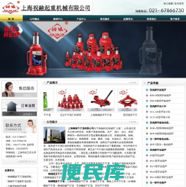 上海钢城螺旋,分离式千斤顶价格