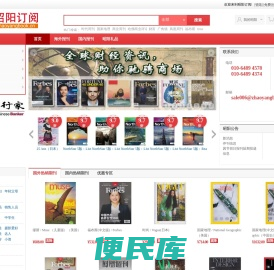 昭阳订阅