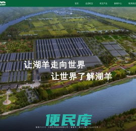 江苏乾宝牧业有限公司