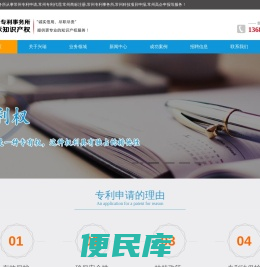 常州专利申请,常州专利代理,常州专利事务所,常州高企申报