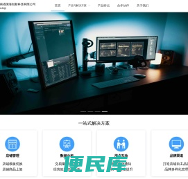 海南省国海创新科技有限公司官网