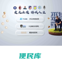 唯学而知，唯行致远！