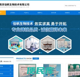 性激素6项实验检测,放射免疫实验检测,明胶酶谱试剂盒,科研用人血清,质控标品,试剂盒