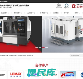 CNC加工中心价格及加工方案一站式服务商