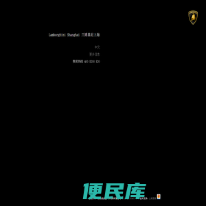 上海晶品轰汽车销售有限公司