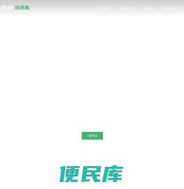 信承瑞